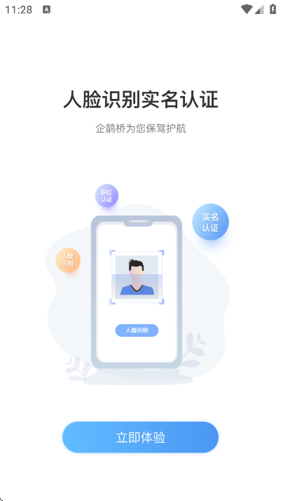 ȵذ׿v5.59.1 Ѱ