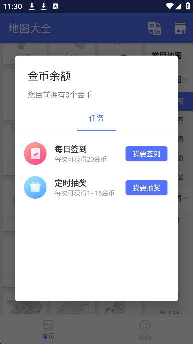 йͼ°v1.0.1 Ѱ