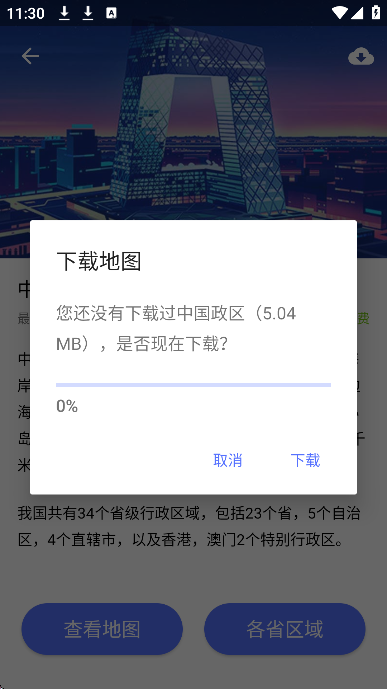 йͼ°v1.0.1 Ѱ