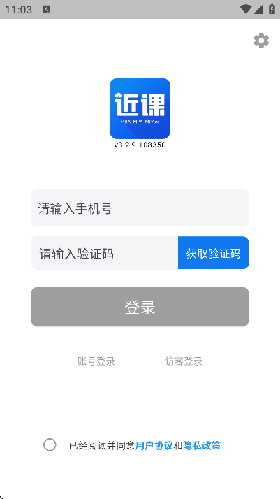 οذװ׿汾v3.2.9 ֻ
