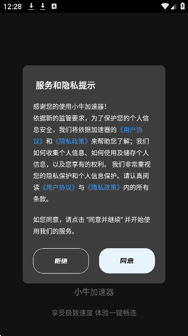 Сţٷv1.0.3 ֻ