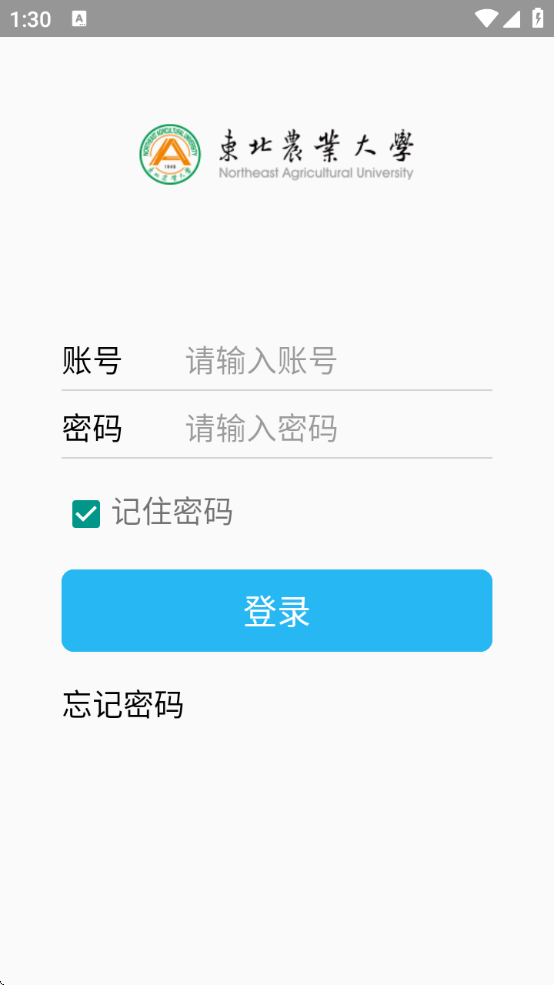 ũҵѧعٷ׿v2.8 ٷ
