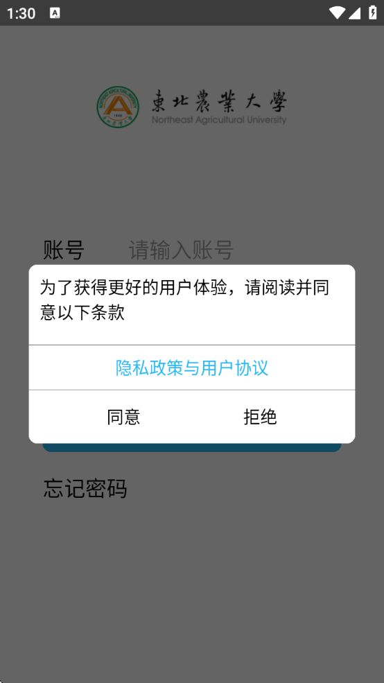 ũҵѧعٷ׿v2.8 ٷ