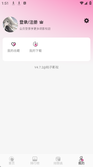 ӰѰv4.7.2 °