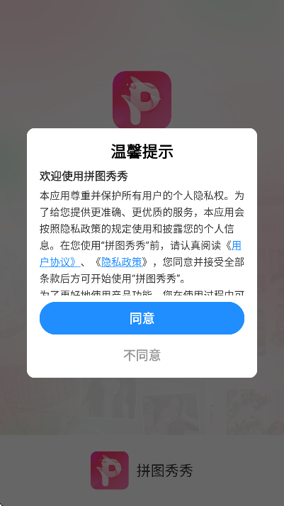 ƴͼعٷv5.1.46 Ѱ