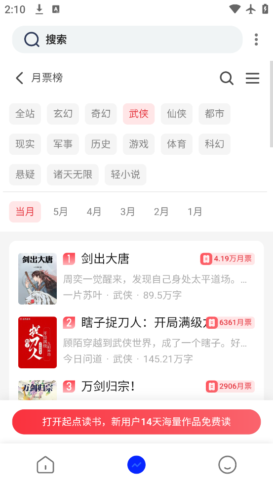 Ŀapp°v1.3.3 ׿