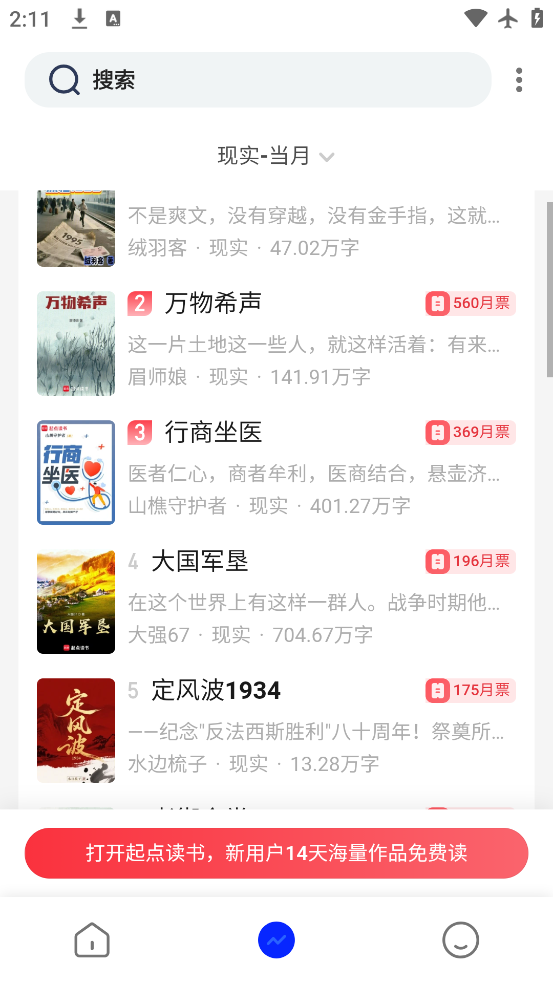 Ŀapp°v1.3.3 ׿