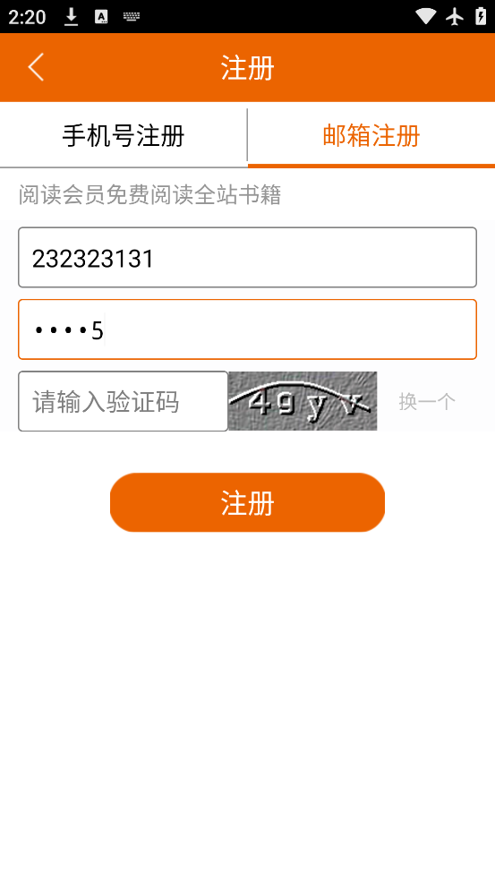 ѸĶappv2.2 ٷ