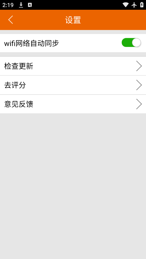 ѸĶappv2.2 ٷ