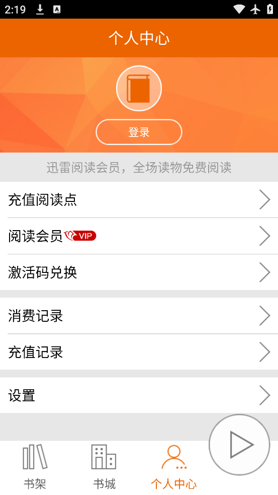 ѸĶappv2.2 ٷ