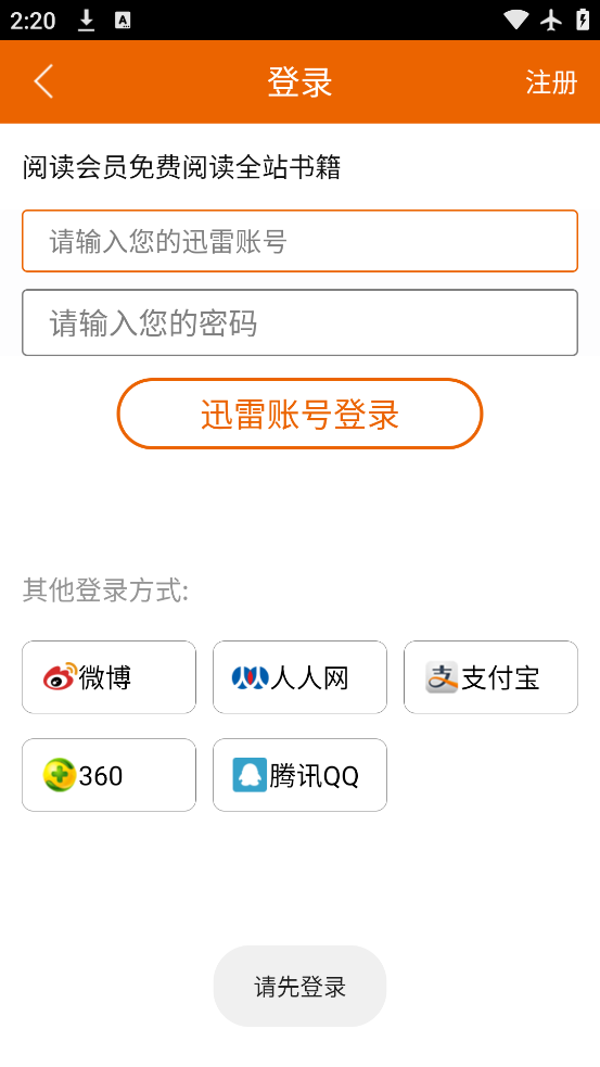 ѸĶappv2.2 ٷ