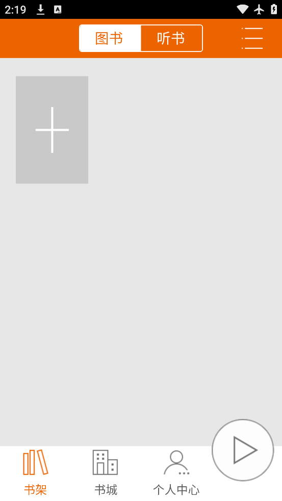 ѸĶappv2.2 ٷ