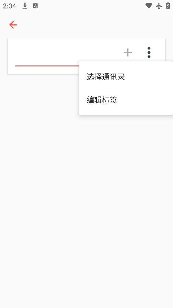 AnyDeskԶ̿appv8.0.2 °