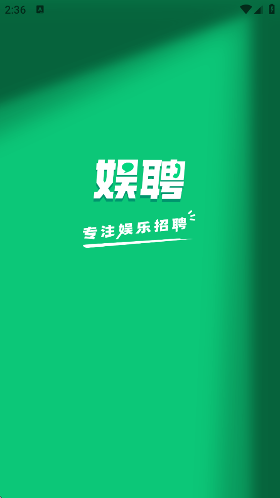 Ƹذ׿v1.2.0 ٷ