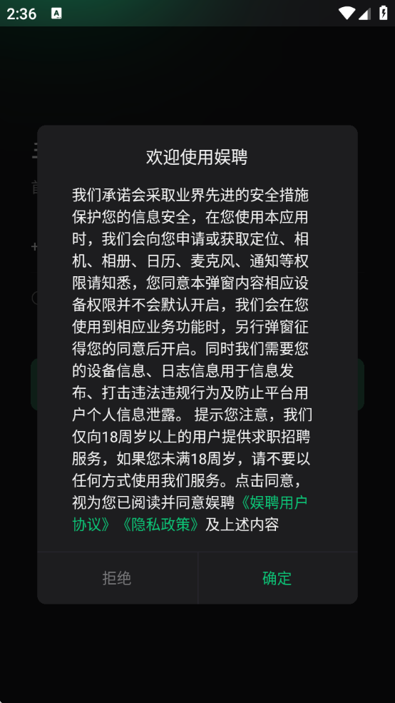 Ƹذ׿v1.2.0 ٷ
