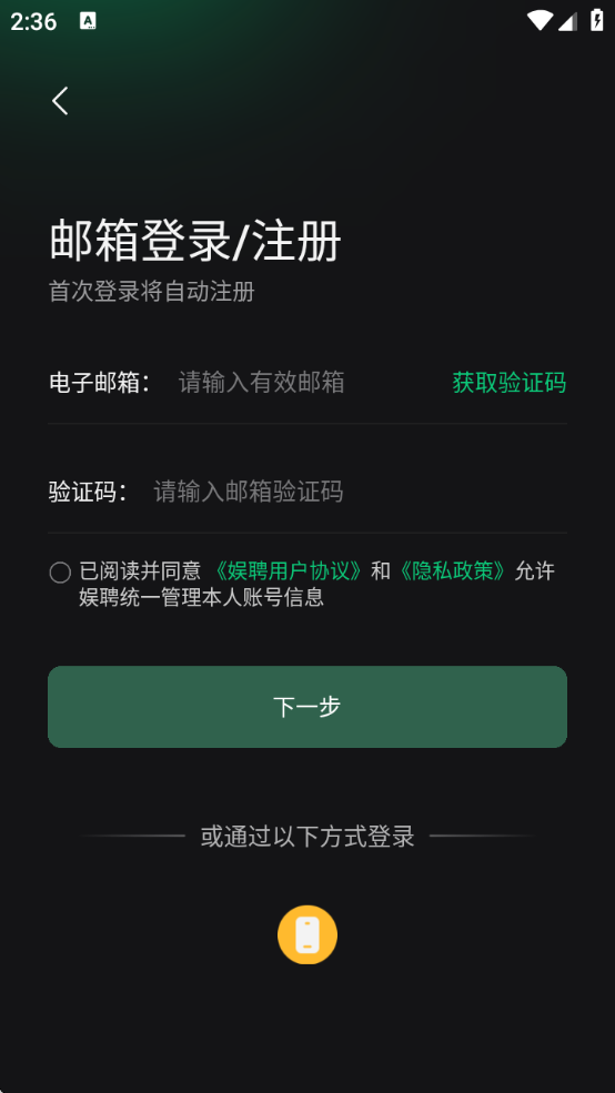 Ƹذ׿v1.2.0 ٷ
