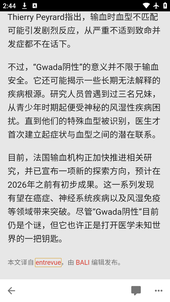 嵰app°v5.2.0.2 ׿