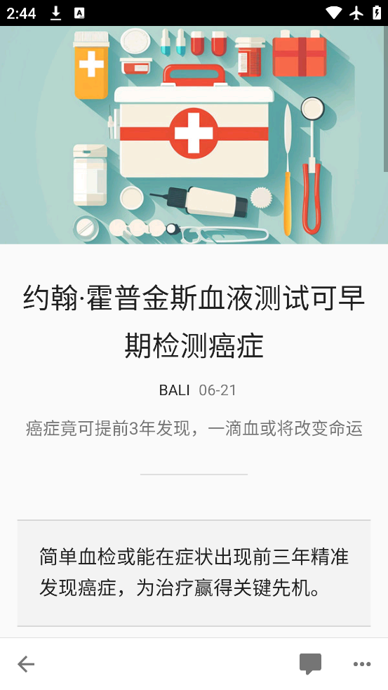 嵰app°v5.2.0.2 ׿