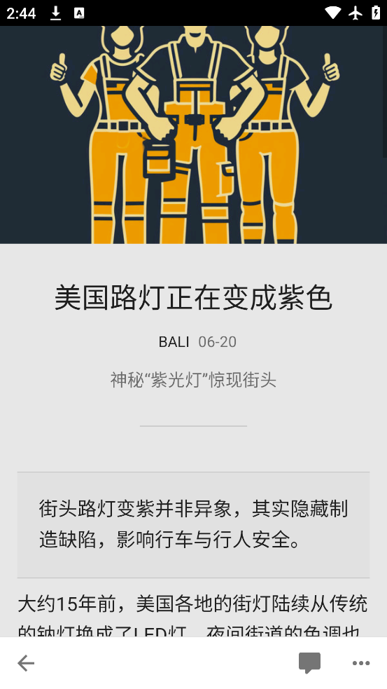 嵰app°v5.2.0.2 ׿