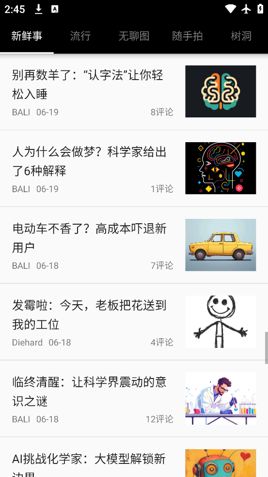 嵰app°v5.2.0.2 ׿