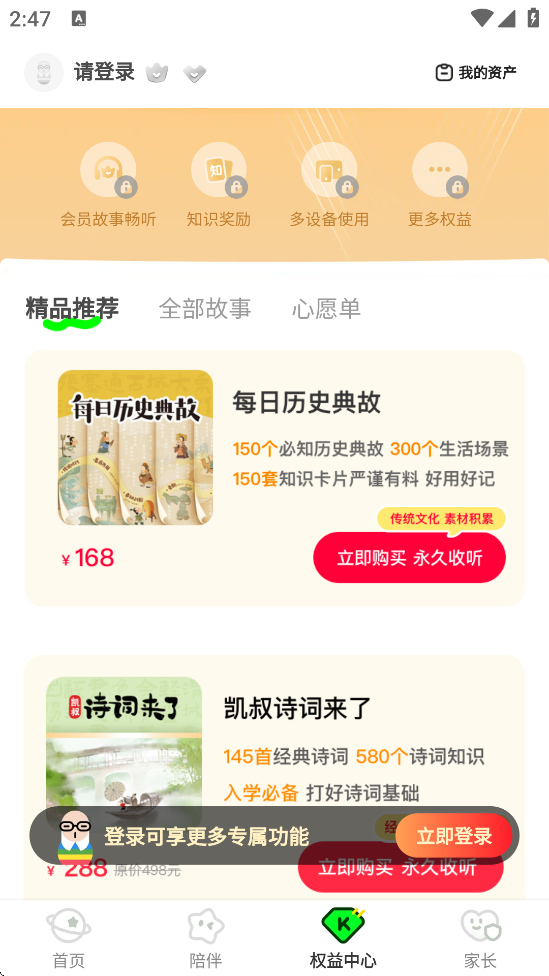 彲appٷذװ°v8.1.0 ׿