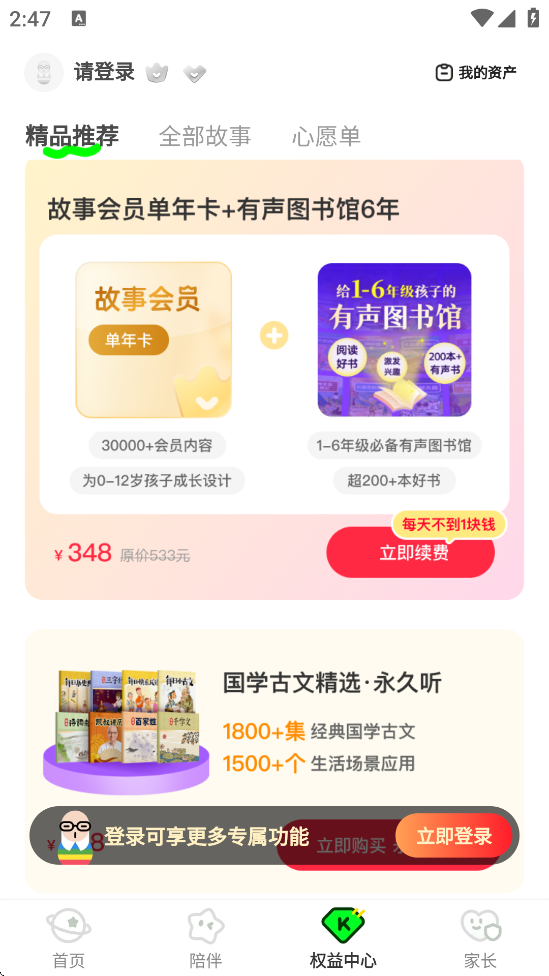 彲appٷذװ°v8.1.0 ׿