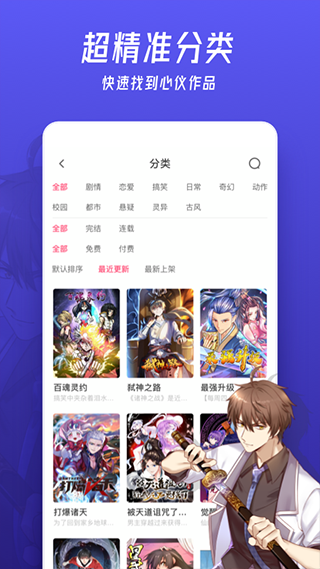 ΢appv9.1.5 ׿