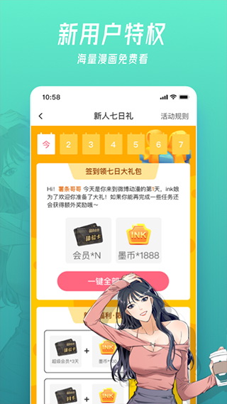 ΢appv9.1.5 ׿