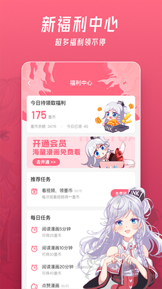 ΢appv9.1.5 ׿