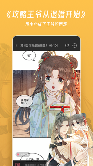 ΢appv9.1.5 ׿