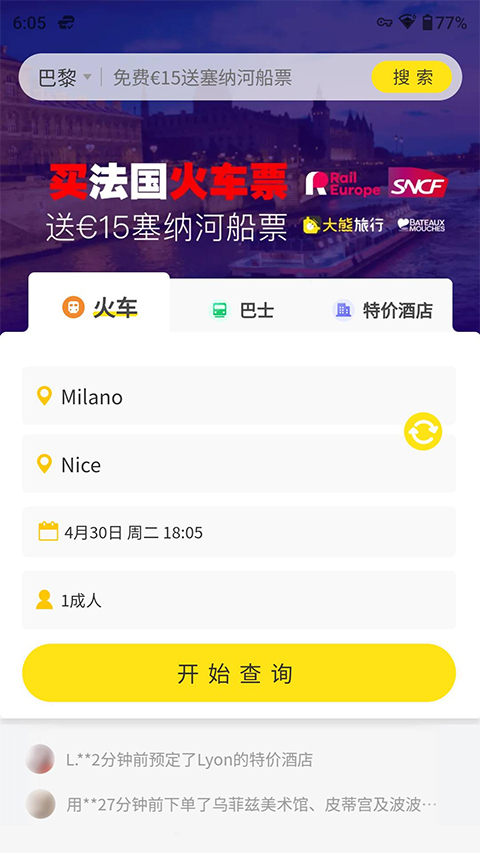 appv2025062080 ׿