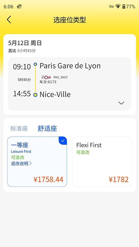 appv2025062080 ׿