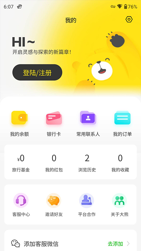 appv2025062080 ׿