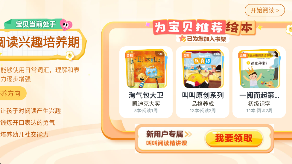 нл汾ٷv4.2.0 ׿