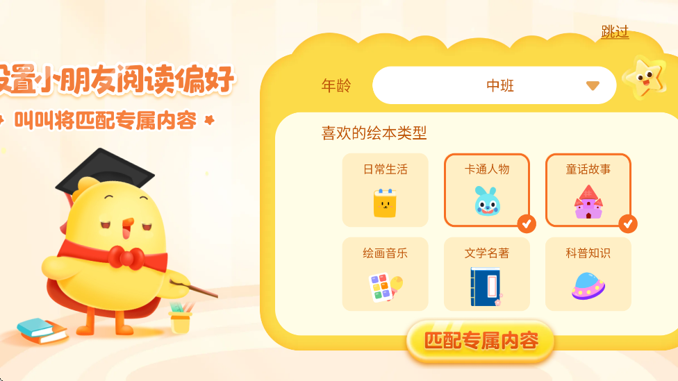 нл汾ٷv4.2.0 ׿
