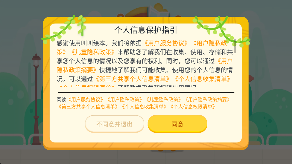 нл汾ٷv4.2.0 ׿