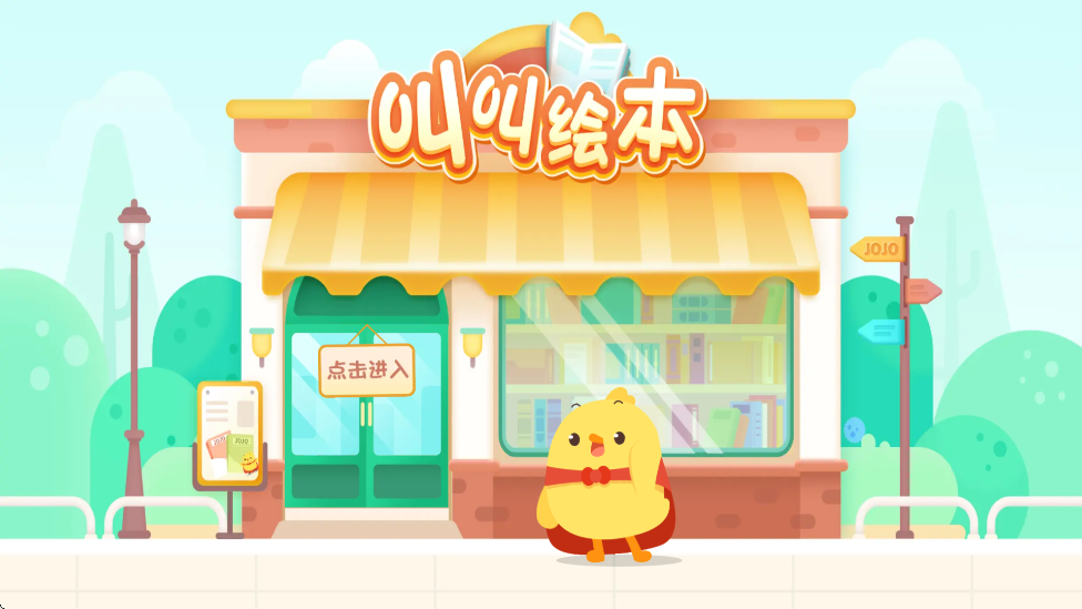 нл汾ٷv4.2.0 ׿