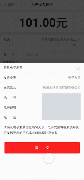 ݵappذװֻv6.3.4 ׿