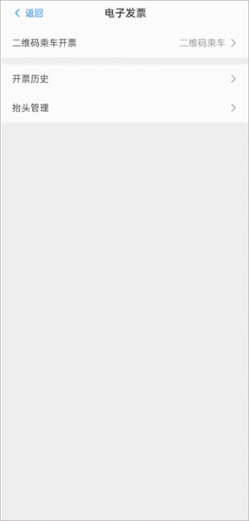 ݵappذװֻv6.3.4 ׿