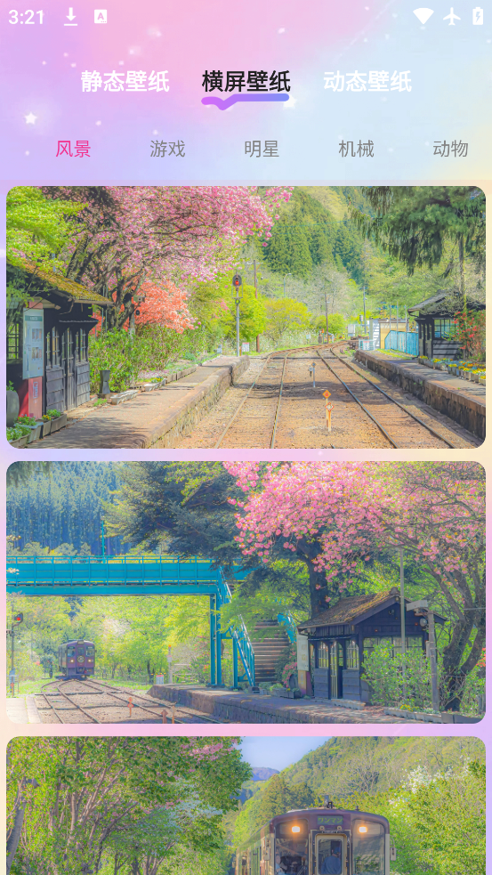 һapp°汾v1.0.3 ٷ