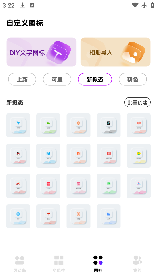һapp°汾v1.0.3 ٷ