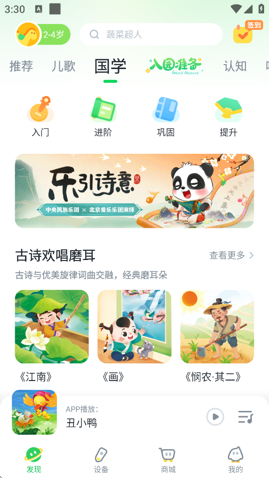Сappذװv5.1.1 ׿
