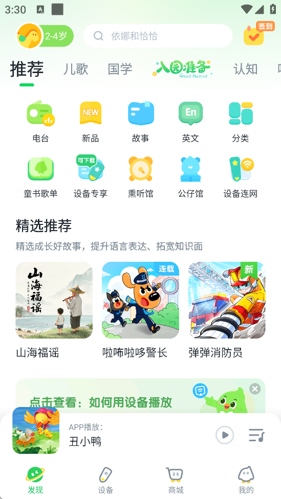 Сappذװv5.1.1 ׿