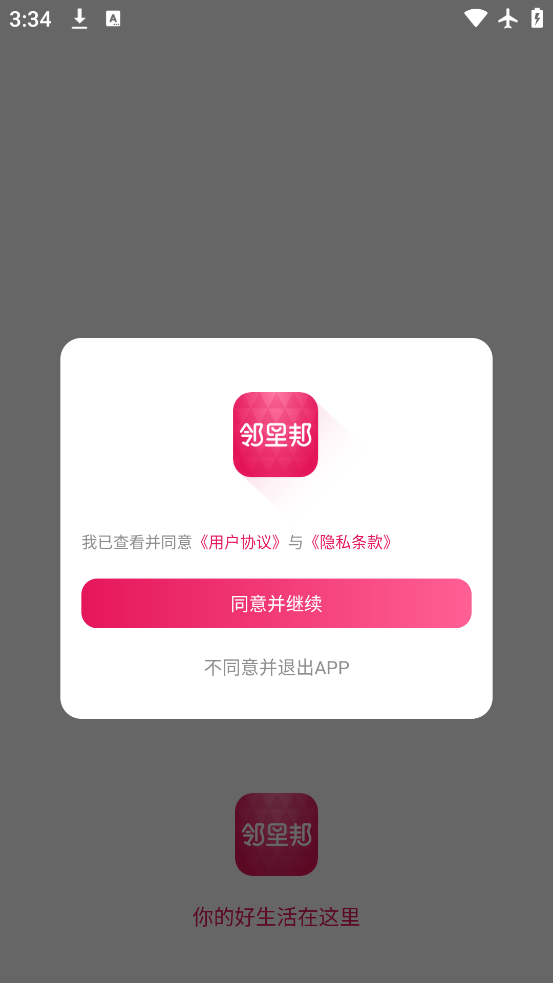app°v1.2.38 ׿