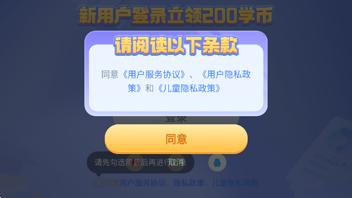 ѧapp°v7.2.3 ֻ