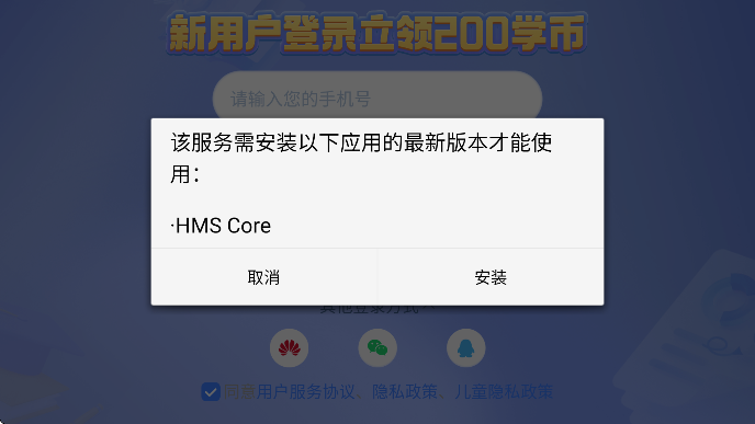 ѧapp°v7.2.3 ֻ