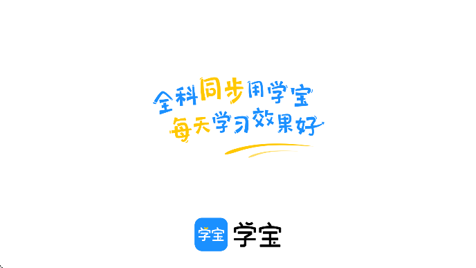 ѧapp°v7.2.3 ֻ