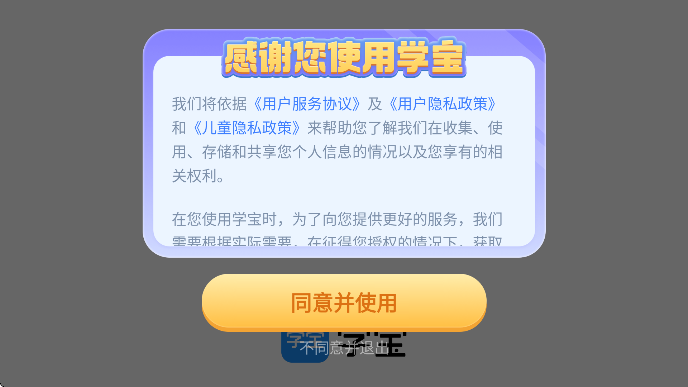 ѧapp°v7.2.3 ֻ