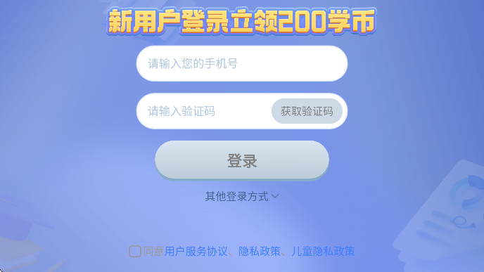 ѧapp°v7.2.3 ֻ