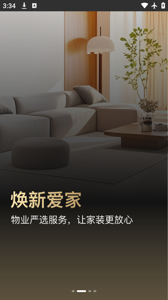 app°v1.2.38 ׿